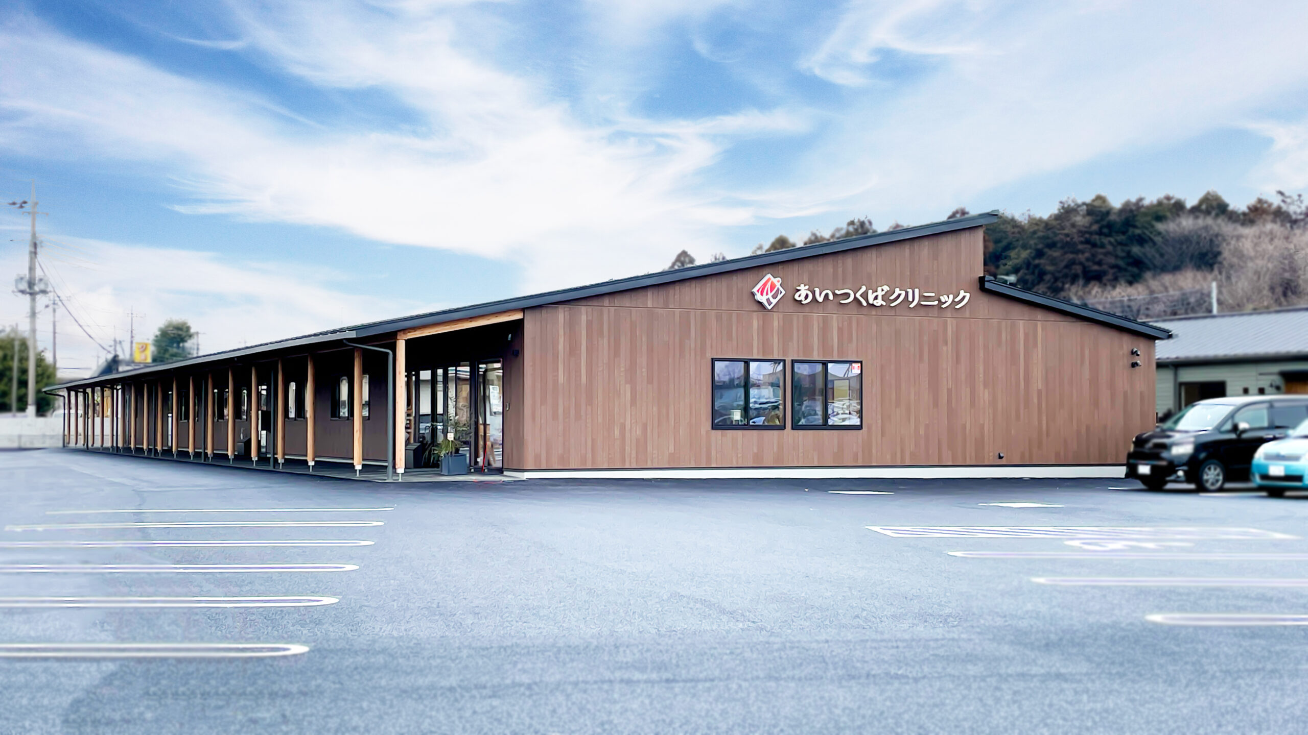 あいつくばクリニック 訪問診療アシスタント（常勤）